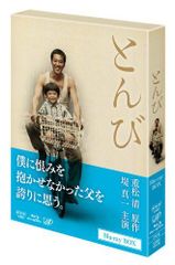 レアDVD 】横浜銀蝿 ぶっちぎりロックンロール集会 - メルカリ