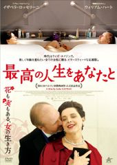 あしたがあるから DVD 全4巻 全巻セット 今井美樹 、仙道敦子、福山