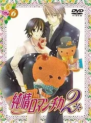 2026年最新】純情ロマンチカ限定版DVDの人気アイテム - メルカリ
