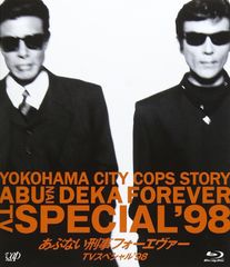 劇場版 あぶない刑事 全事件簿DVDマガジン フォーエヴァー 舘ひろし
