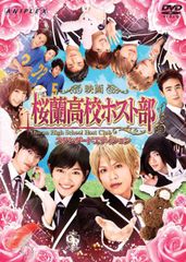 桜蘭高校ホスト部 DVD 9巻 - メルカリ