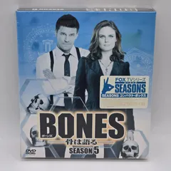 2026年最新】BONES ―骨は語る― シーズン5 [DVD]の人気アイテム - メルカリ