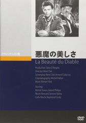 【新品・未開封】ヌーヴェルヴァーグ DVD 廃盤 アラン・ドロン ゴダール 新品・未開封】ヌーヴェルヴァーグ DVD 廃盤 アラン・ドロン ゴダール