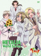 2026年最新】ヘタリア dvd 全巻の人気アイテム - メルカリ