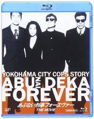 あぶない刑事 Blu-ray 4本セット - メルカリ