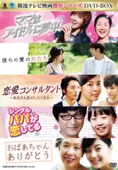 DVD ホジュン 韓国ドラマ 全45巻 レンタル落ち - メルカリ