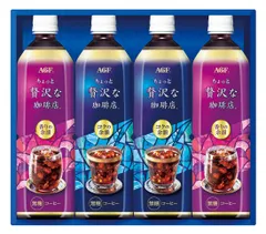 【令和8年7月31日までの期間限定商品】AGF®	｢ちょっと贅沢な珈琲店®｣  ｱｲｽｺｰﾋｰｷﾞﾌﾄ	LP-20  ｺｸの余韻 無糖･香りの余韻 無糖各900㎖×各2のサムネイル