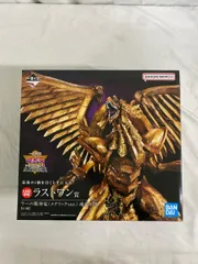 2026年最新】ラーの翼神竜 ラストワンの人気アイテム - メルカリ