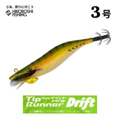 ガンクラフト ジョインテッドクロー168 極カラー 魚矢限定 2026年新色