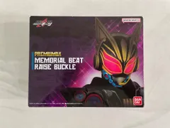 【未開封】仮面ライダーギーツ PREMIUM DX メモリアルビートレイズバックルのサムネイル