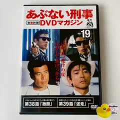2026年最新】あぶない刑事 cdの人気アイテム - メルカリ