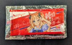 2026年最新】応援タオル ウマ娘の人気アイテム - メルカリ