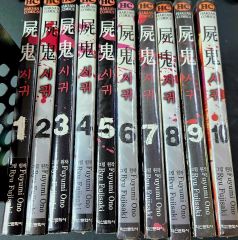 15巻セット】 スティールボールラン 文庫本 14巻抜け 非 全巻 - メルカリ