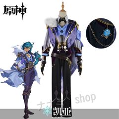 あんさんぶるスターズ あんスタ コスプレ衣装 Eve ルビラブ 巴日和 漣