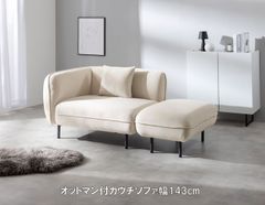 レトロ調ラブソファ幅122cm 2人掛けソファ PVC 北欧モダン（163