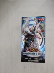 遊戯王 リミテッドエディション5 LIMITED EDITION5 遊戯 海馬 - メルカリ