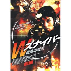 V・マドンナ大戦争 （'85松竹）宇沙美ゆかり 村上里佳子 奥山和由 中村
