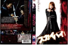 スカイハイ 第1シリーズ + 劇場版 + 第2シリーズ 全9巻 DVD - メルカリ
