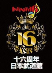 蔡依林 ジョリンツァイ 單身情歌・萬人舞台2009特別記念盤(CD+2DVD