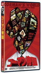 DVD-BOX1.2セット 逆転イッパツマン 全58話 タイムボカンシリーズ