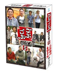幽幻道士 キョンシーズ DVD-BOX(5枚組) - メルカリ