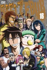 ぶっせん DVDスペシャルエディション 全3巻 全巻新品ケース付き 吉沢亮
