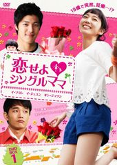 愛し合ってるかい！ DVD〈レンタル落ち商品〉陣内孝則、小泉今日子
