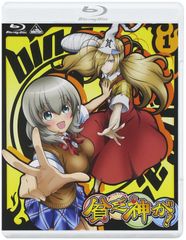 Blu-ray 貧乏神が 全巻初版セット 未視聴 1巻未開封 - メルカリ