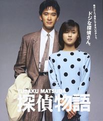 新品未開封 探偵物語 Blu-ray Vol.1-4セット - メルカリ