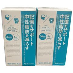 C28A morry's モリーズ 薬用ホワイトニングエマルジョン 50g 2個セット