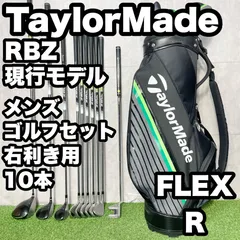 2026年最新】RBZ キャディバッグの人気アイテム - メルカリ