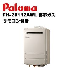 新品未開封 ノーリツ GT-C1672SAW 都市ガス エコジョーズ 16号【1点 