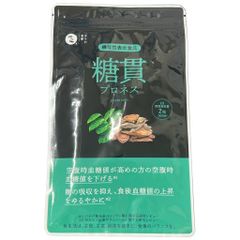 C28A morry's モリーズ 薬用ホワイトニングエマルジョン 50g 2個セット