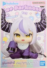 BANDAI SPIRITS ホロベイビーズ ラプラス・ダークネス