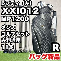 貴重なレフティ】Callaway PARADYM キャロウェイ パラダイム ゴルフ