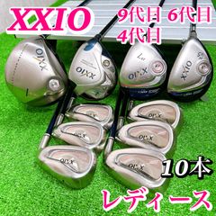 レディース ゼクシオ 9代目 4代目等 クラブセット 10本 初心者 MP900 