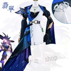 붕괴 스타 레일의 제이드 코스프레 가발과 의상 이벤트 가장 코스튬 가발과 의상 학원제 문화제 망년회 할로우