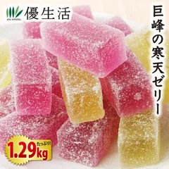 新・巨峰の寒天ゼリー1.29kgのサムネイル