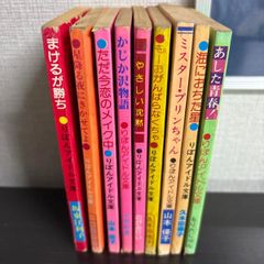 [중고] 리본 아이돌 문고 9권 세트