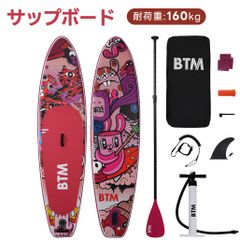 GARVEE インフレータブルSUPボード 10'6 セット - メルカリ