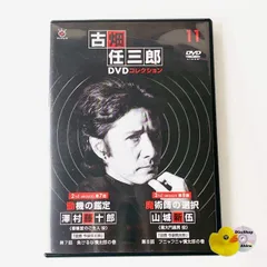 2026年最新】古畑任三郎DVDコレクションの人気アイテム - メルカリ