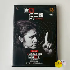 2026年最新】古畑任三郎 グッズの人気アイテム - メルカリ