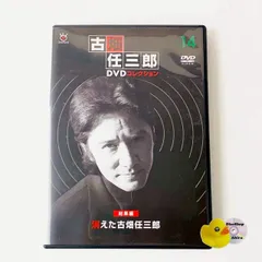2026年最新】古畑任三郎DVDコレクションの人気アイテム - メルカリ