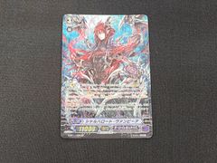 ヴァンガード 夜明けへと進む者 シャルハロート SP - メルカリ