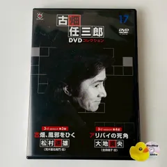 2026年最新】古畑任三郎 グッズの人気アイテム - メルカリ
