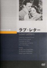 ラブレター ドラマDVD 昼ドラ2008-2009 TBS愛の劇場 - メルカリ