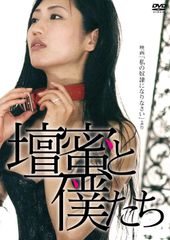 女たちの忠臣蔵～いのち燃ゆるまで～DVD 渥美 清 池内淳子 宇津井健