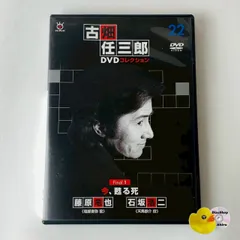 2026年最新】古畑任三郎DVDコレクションの人気アイテム - メルカリ