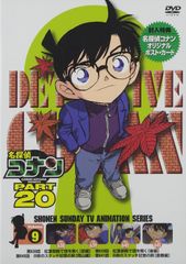 名探偵コナン PART20 DVD全巻完結セット - メルカリ