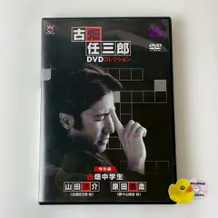 2026年最新】古畑任三郎DVDコレクションの人気アイテム - メルカリ